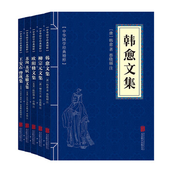 唐宋八大家文- 京东