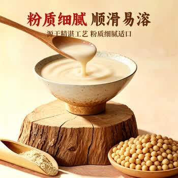 永和豆浆原磨风味原味豆浆粉1.2kg 30g*40小包 营养早餐冲饮谷物