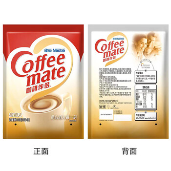 雀巢（Nestle）咖啡奶茶伴侣 植脂末3g*100包独立便携袋装 0反式脂肪酸