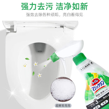 花王（KAO）洁厕剂厕所马桶清洁剂除异味清洁剂喷雾剂350ml*2原装进口