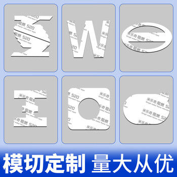 米乐奇阻燃EVA强粘泡绵双面胶加厚加粘防震缓冲密封防水防潮撕下不易留胶【10mm厚】10mm宽*3m长-2卷