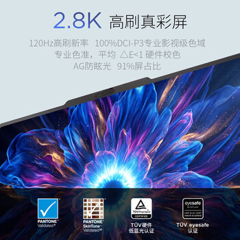 ThinkPad X14 2026 高性能商务办公14英寸笔记本电脑酷睿Ultra X7-358H 32G 1T SSD/2.8K OLED/AI PC轻薄本