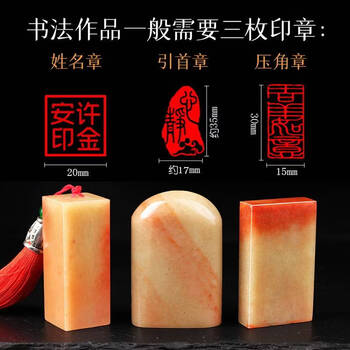 寿山石古兽品牌及商品- 京东