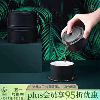 万仟堂旅行茶具- 京东