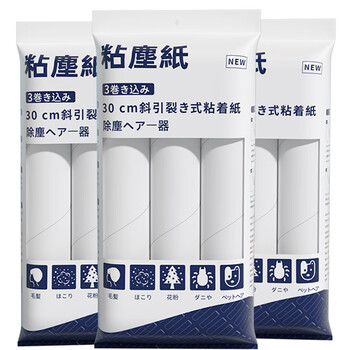 初舍（CHUSHE）粘毛器替纸30cm9卷纸540撕长短两用粘毛神器宠物猫狗地毯毛发粘纸