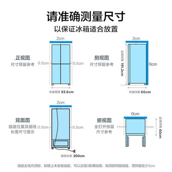 美的BCD-483WSPZM(E)冰箱如何呢？质量评分好么
