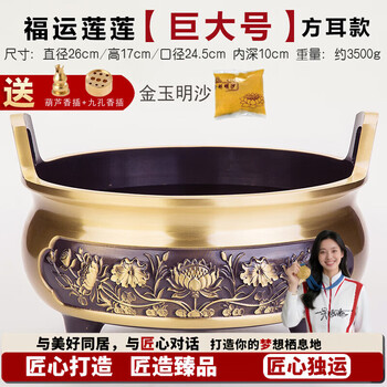 宣德款铜香炉价格报价行情- 京东