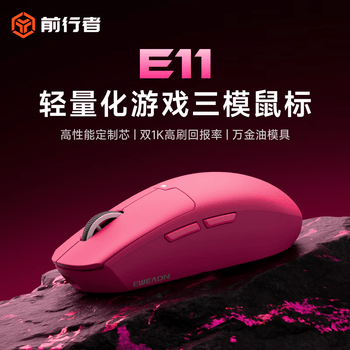 动态水滴鼠标指针排行- 京东