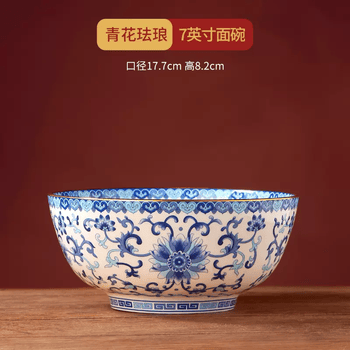 青花湯碗！ 7寸青花瓷汤碗品牌及商品- 京东