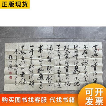 月下独酌价格报价行情- 京东