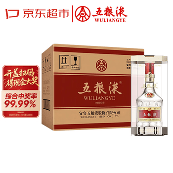 五粮液52度500ml价格报价行情- 京东