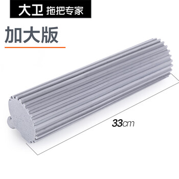 大卫滚轮式胶棉拖把拓朴替换装吸水海绵拖把头 大号胶棉头 大卫滚轮式胶棉拖把拓朴替换装吸水海绵拖把头 大号胶棉头