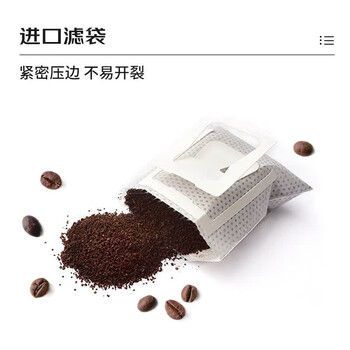 鹿家嘴印度尼西亚PWN正宗黄金曼特宁单品精品挂耳咖啡10g×10片