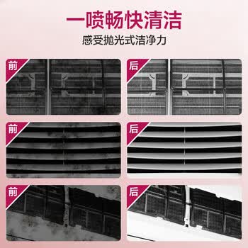 巨奇（JUQI）空调清洗剂家用空调内机外机清洁消毒剂搭空调清洗工具套装600ml