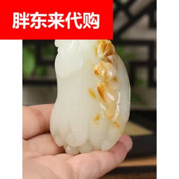 玉蝙蝠- 京东