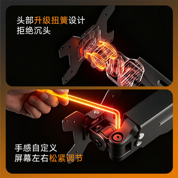 支尔成倒挂显示器支架17-32英寸 倒装寝室宿舍桌面正装都可机械臂 电脑桌面悬臂游戏屏幕吊装免打孔支架
