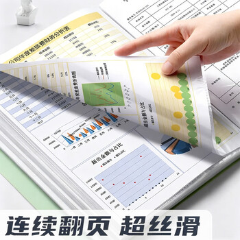 绿文A4加厚30页资料册莫兰迪粉色多层插页学生试卷收集袋册孕检档案合同乐谱册奖状北欧夹收纳整理画册 绿文A4加厚30页资料册莫兰迪粉色多层插页学生试卷收集袋册孕检档案合同乐谱册奖状北欧夹收纳整理画册