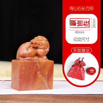 寿山石古兽品牌及商品- 京东