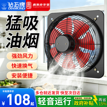 商用排气扇价格报价行情- 京东