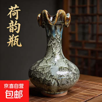钧窑花瓶品牌及商品- 京东