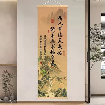 挂轴5 挂轴画品牌及商品- 京东