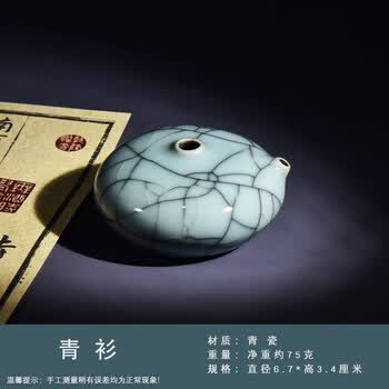 砚滴- 京东