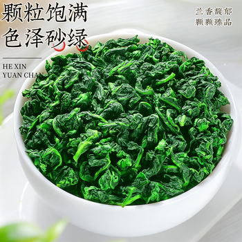 音朗 茶叶2026新茶安溪铁观音清香型兰香特级端午礼盒送长辈2罐共500g