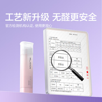 纽赛（NUSIGN）21gACR三角固体胶棒高粘度无甲醛 儿童手工果冻胶棒安全速干 1支随机颜色 NS150 得力旗下高端品牌