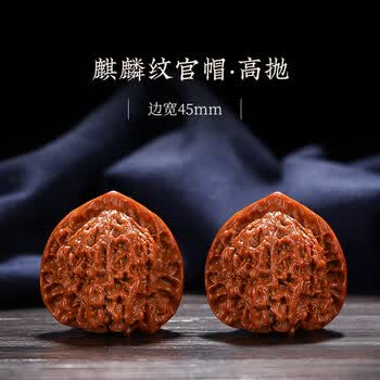 文玩核桃白狮子头精品价格报价行情- 京东