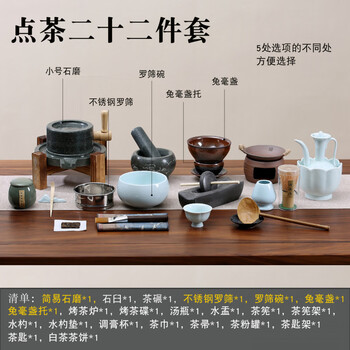 宋代建盏品牌及商品- 京东