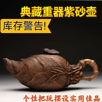 陈鸣远紫砂品牌及商品- 京东