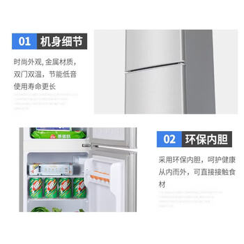志高（CHIGO） 双门冰箱80升两门迷你宿舍租房小户型家用冷藏冷冻小冰箱 节能低噪 BCD-80A138D 