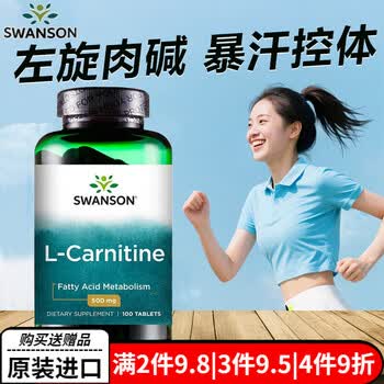 how much oral l carnitine should i take 我開始吃左旋肉鹼和肌酸來減肥，這個組合好嗎？ 有什麼副作用嗎？ : r/Fitness_India main image 1