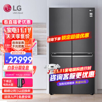 LG冰箱 十字对开门大容量四门662升门中门线性变频智能速冻恒温家用风冷无霜F680MC34A19599.00元