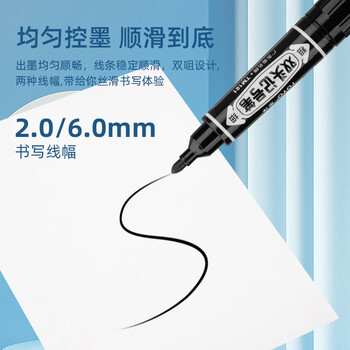 东洋 （东洋）TM181、油性双头记号笔、记号笔、轮胎笔、签到笔、马克笔、10支装/盒/ 红色