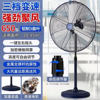 大型工业大风扇品牌及商品- 京东
