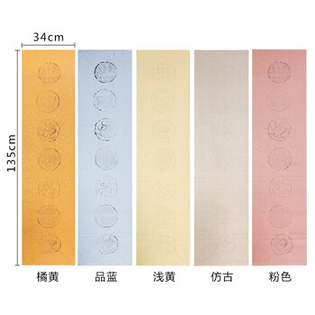 芬尚 四尺对开七言瓦当 对联宣纸半生熟书法比赛专用纸净皮生宣 五彩烫金100张 135*34cm 芬尚 四尺对开七言瓦当 对联宣纸半生熟书法比赛专用纸净皮生宣 五彩烫金100张 135*34cm