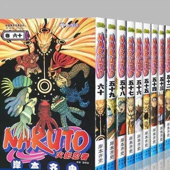 火影漫画61价格报价行情- 京东