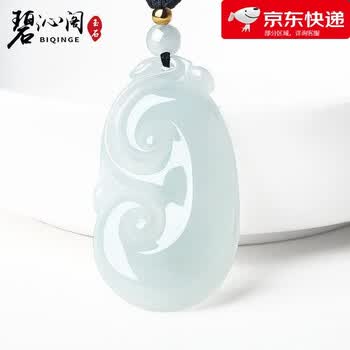 糯种翡翠如意型号规格- 京东