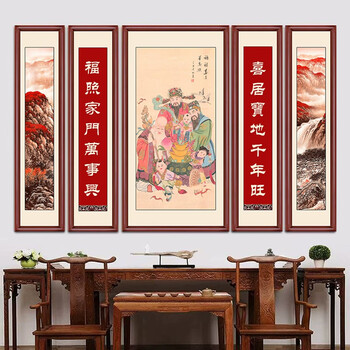 福禄寿字价格报价行情- 京东