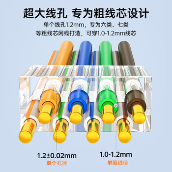 秋叶原（CHOSEAL）六类水晶头 工程网线屏蔽水晶头 网线水晶头 50个 QS6666Z50