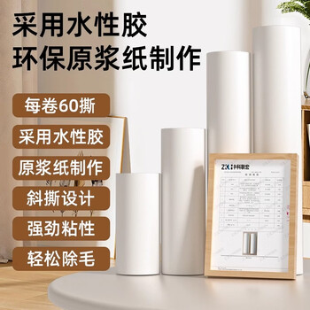 初舍（CHUSHE）粘毛器替换纸10cm 9卷共540撕粘毛神器宠物猫狗地毯粘毛替换纸芯