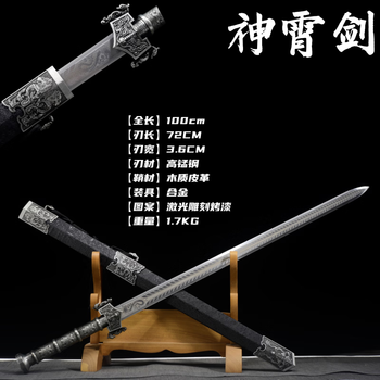 古代刀品牌及商品- 京东