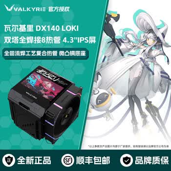 dx140 - 京东