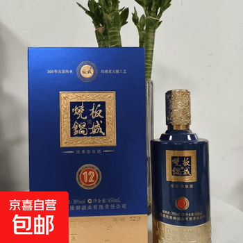 板城价格报价行情- 京东