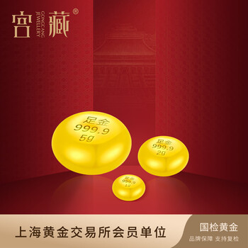 1克黄金9999型号规格- 京东