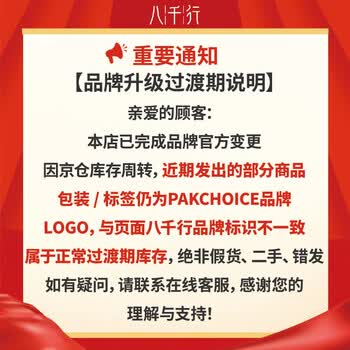八千行运动水杯大容量男女士Tritan户外健身水杯便携式学生运动水壶