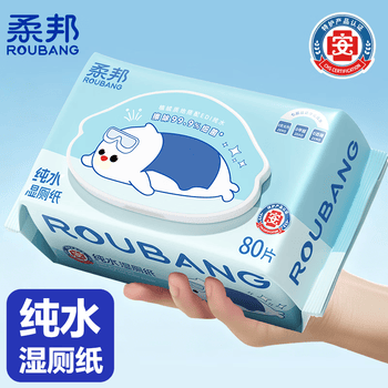 柔邦纯水湿厕纸 80抽*10包湿厕巾 可冲散厕纸 杀菌洁厕如厕湿纸巾