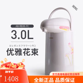 象印保温壶3l价格报价行情- 京东