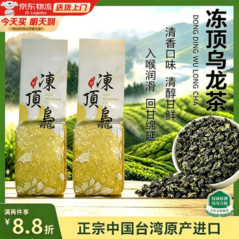 冻顶蜜香乌龙价格报价行情- 京东